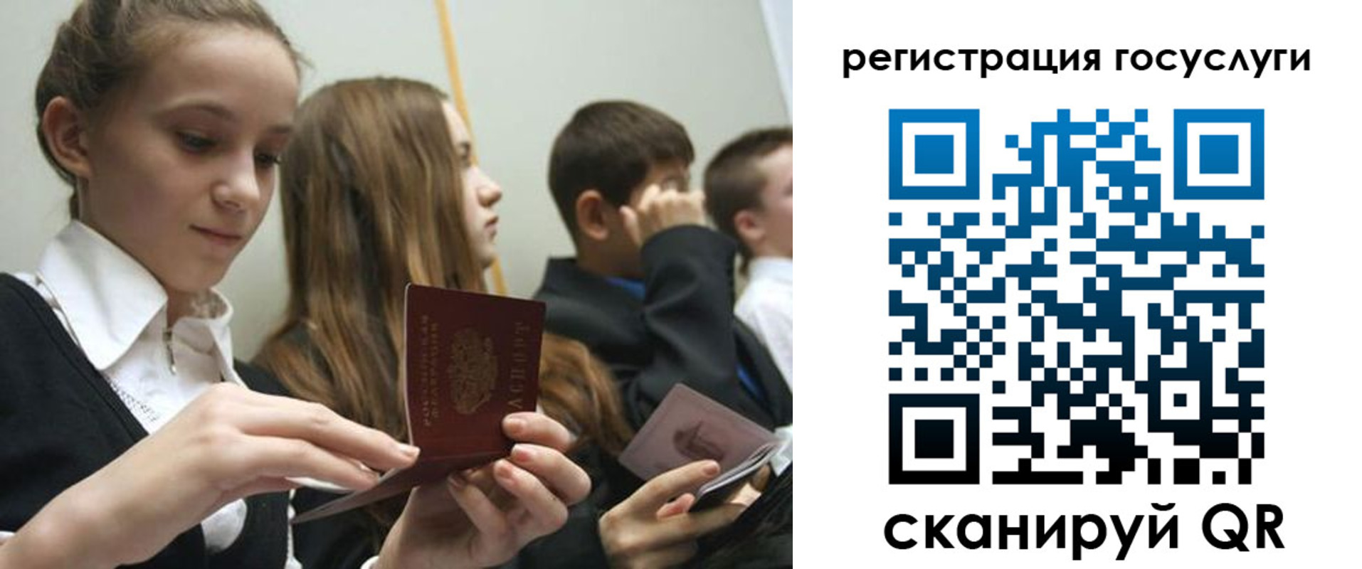 прописка поиск в Пролетарске