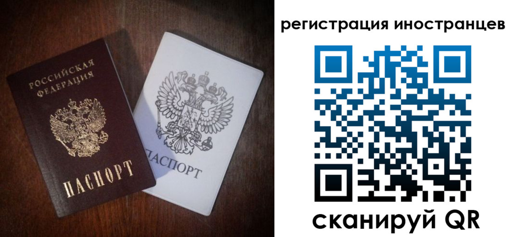 прописка от собственника в Пролетарске