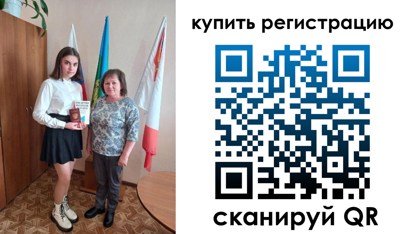 временная регистрация госуслуги в Пролетарске